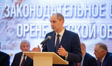 История про законы и про оренбуржцев (часть 1)